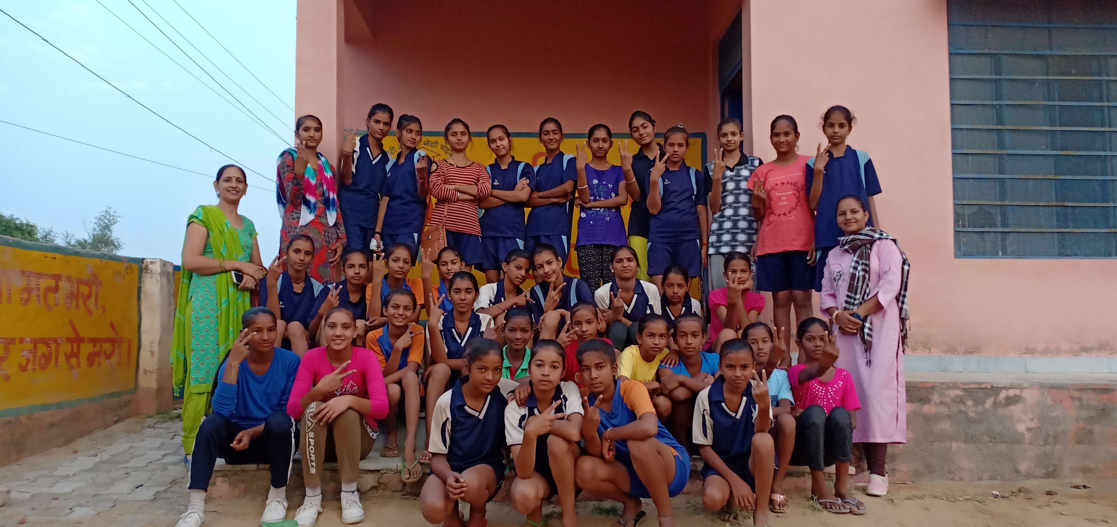 Sports Achievement 3